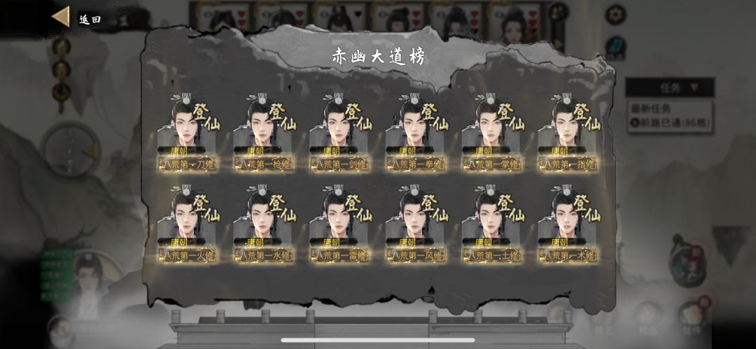 还有什么榜可以屠,炼妖壶YYDS 3
