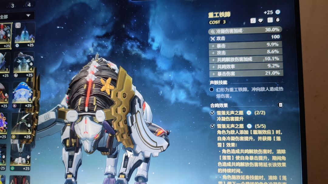 爽! 1