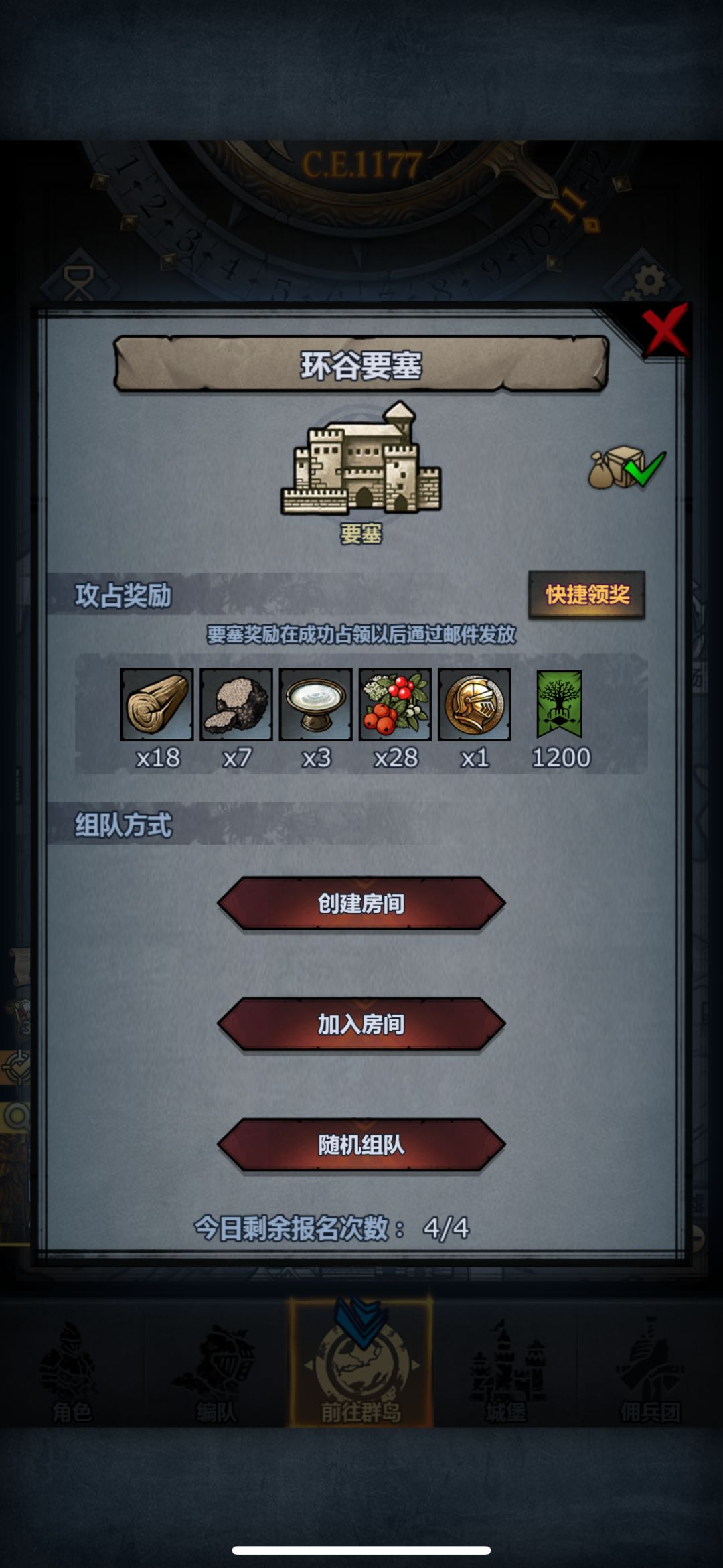 周塞 4