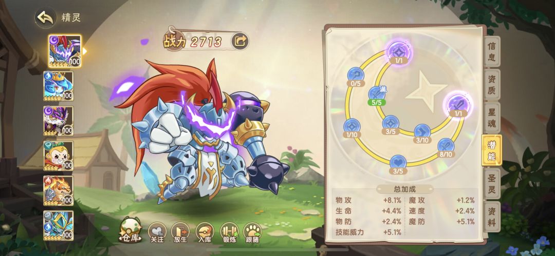 无 2