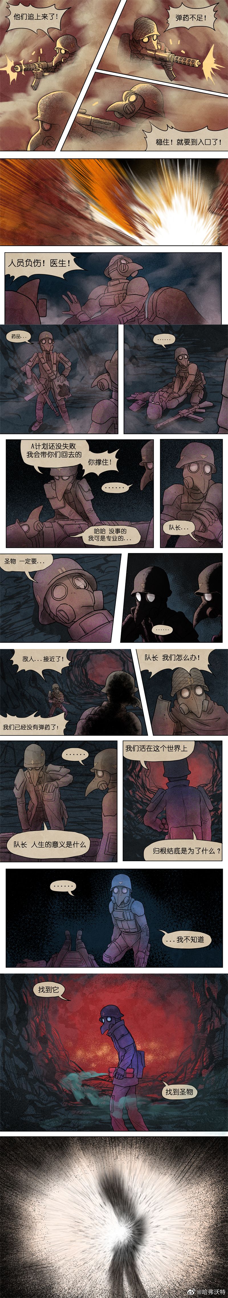 (每日一氵) 4