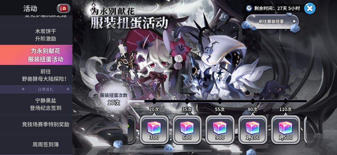 这就是传说的运气爆棚吗 ？ 3