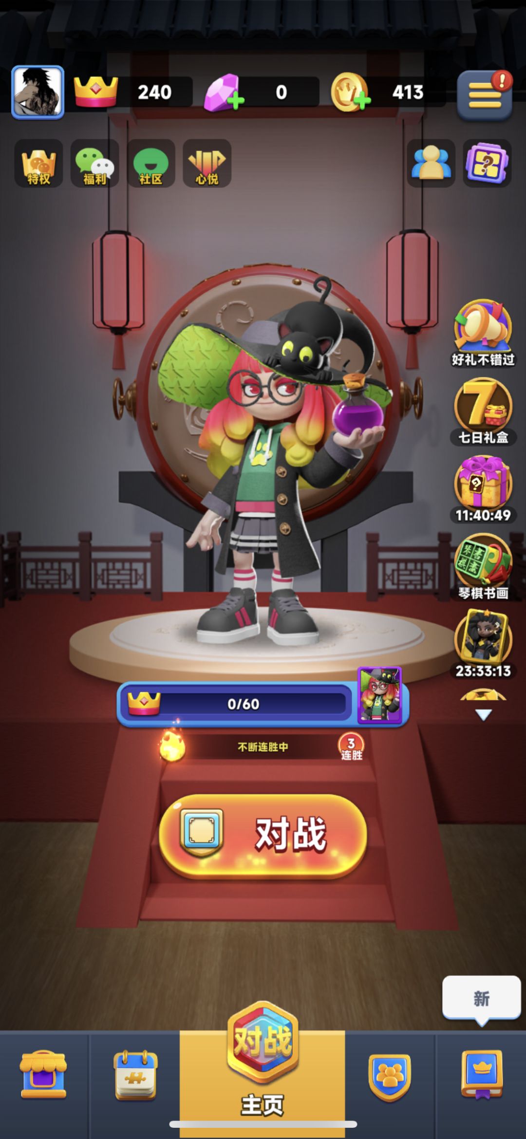 宝石大乱斗今日上线！！但怎么把把都是对面赢啊！！ 2