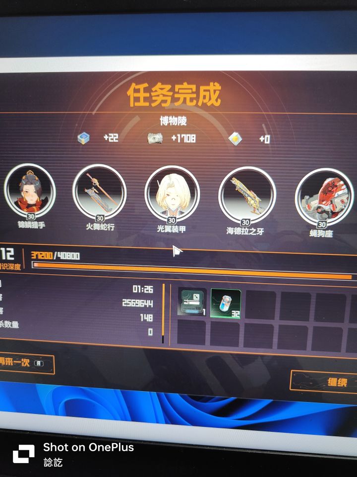 不想给材料可以不给截图