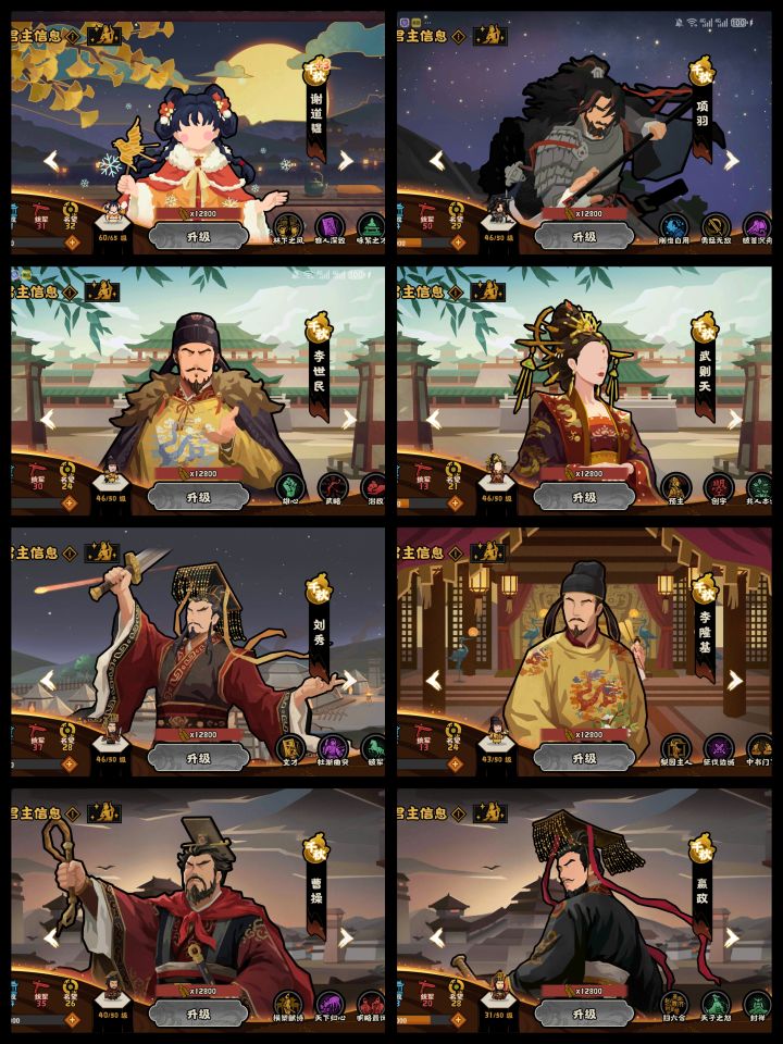 我为骆驼出过力!!!!截图