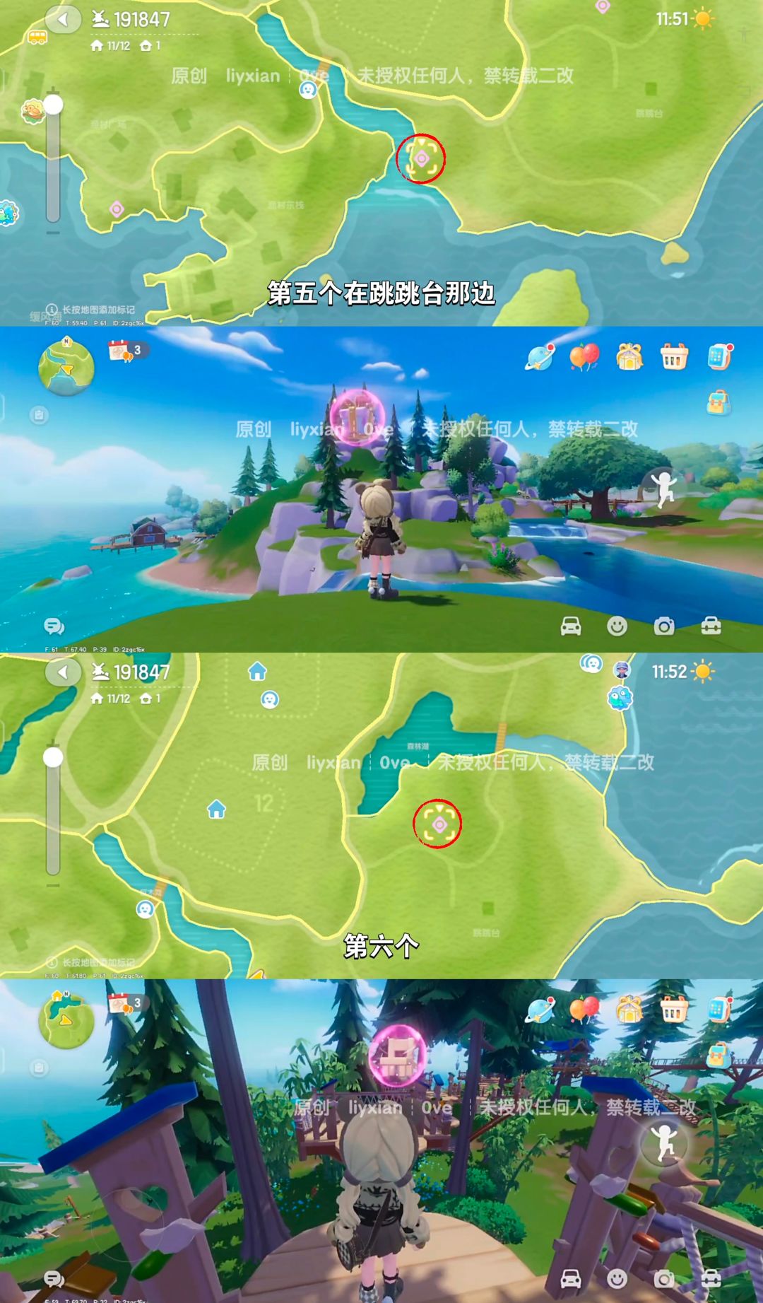 【心动小镇】 （11.15-11.21）本周15个泡泡 4