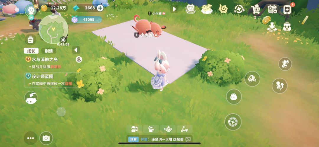 家里这些草垛能去掉吗?放不了地板 1