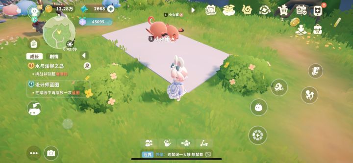 家里这些草垛能去掉吗?放不了地板截图