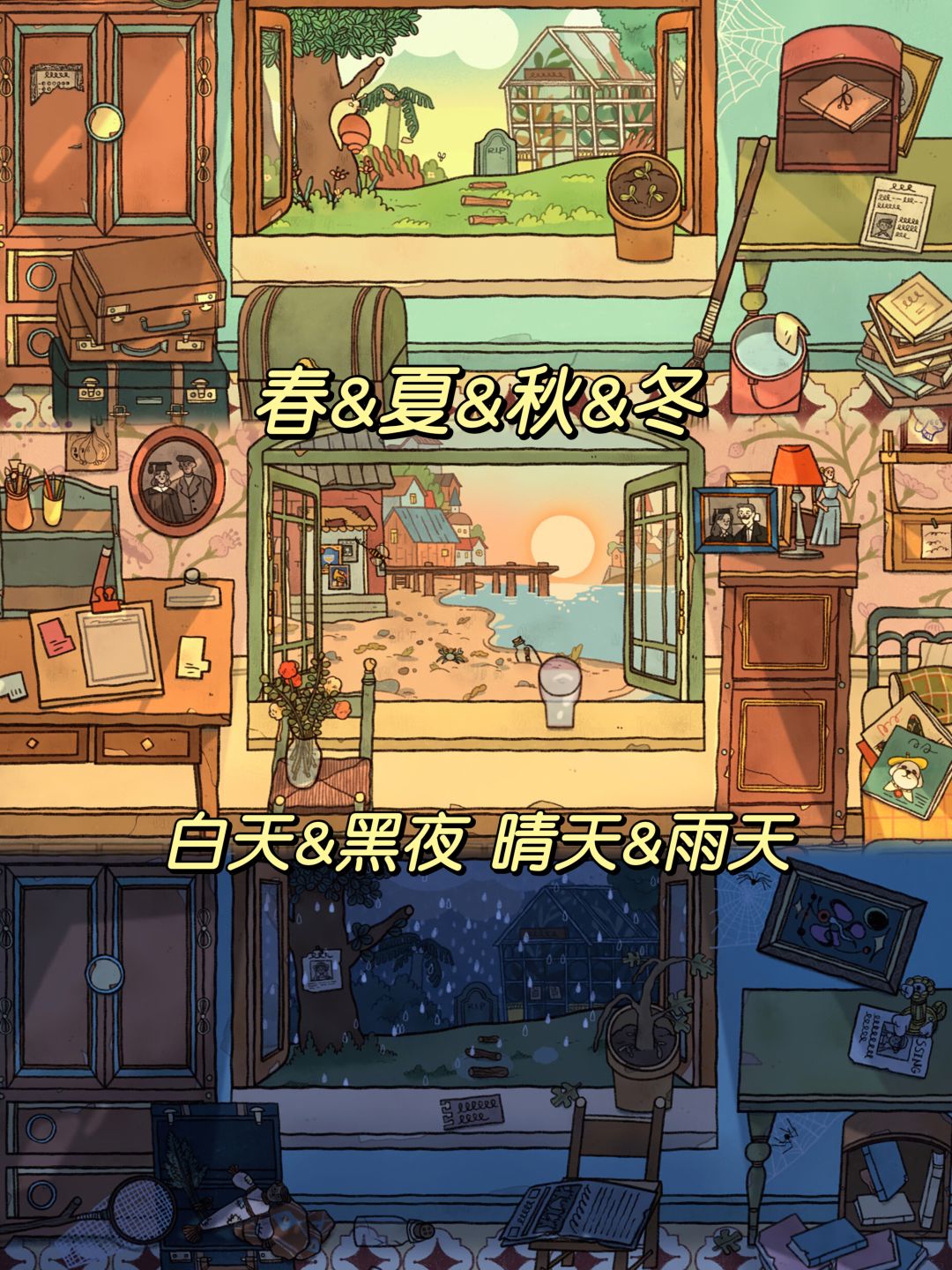 🌟1月9日测试❗️胖布丁新作🐣手绘+解谜+治愈✨ 2