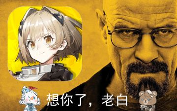 老白，求你了，快把前瞻视频放出来吧