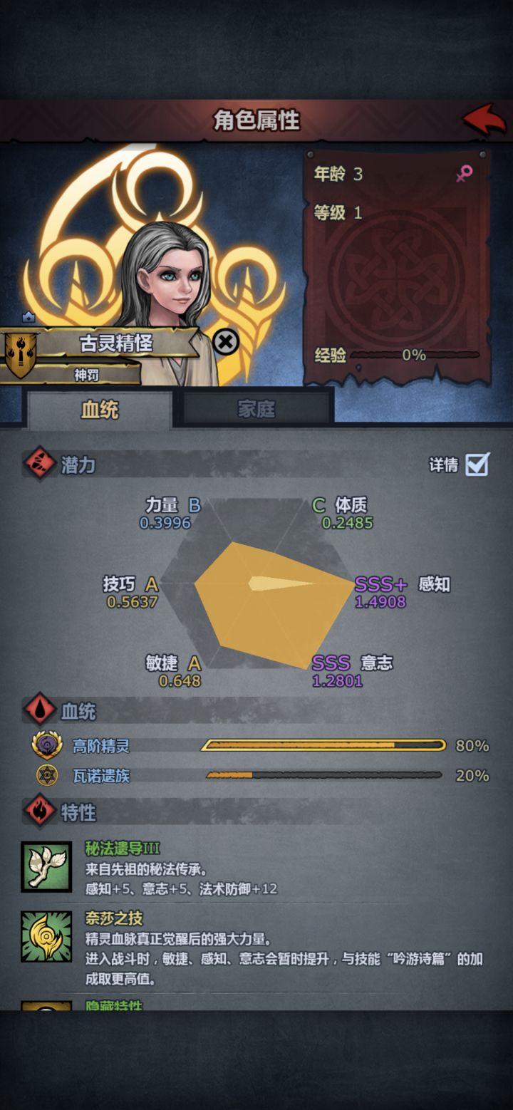 已妥协截图