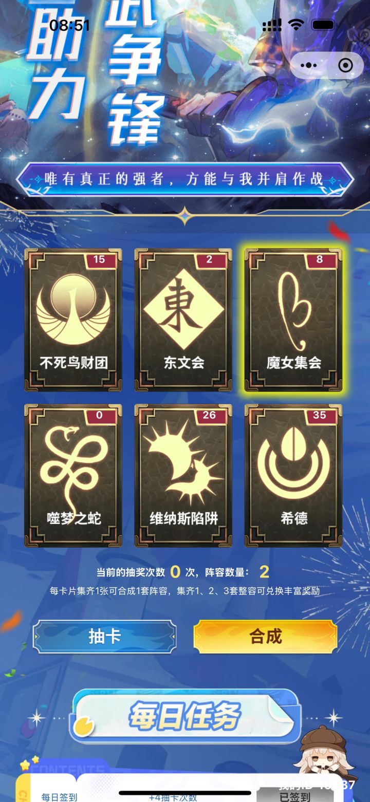 跪求一张蛇，只需要一张。截图