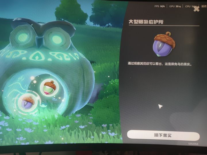 要来抓赛季精灵和wegame精灵的来截图