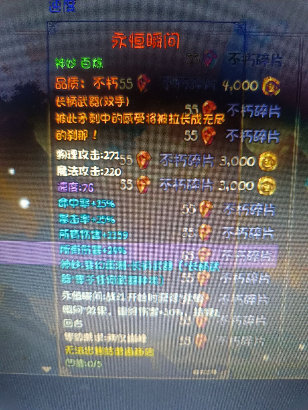 每天刷10个小时，持续一个月，我站起来了!截图