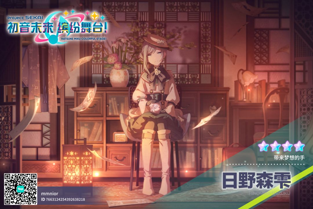 来自「世界」的问候 1
