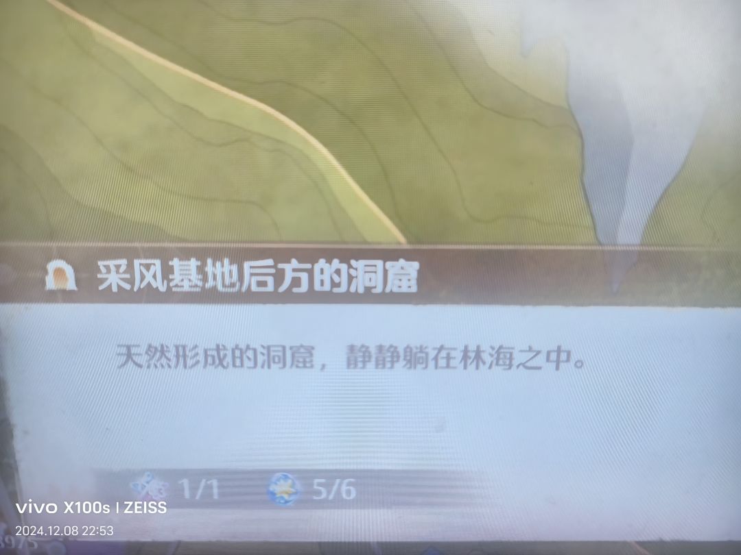 这个露珠怎么拿? 2
