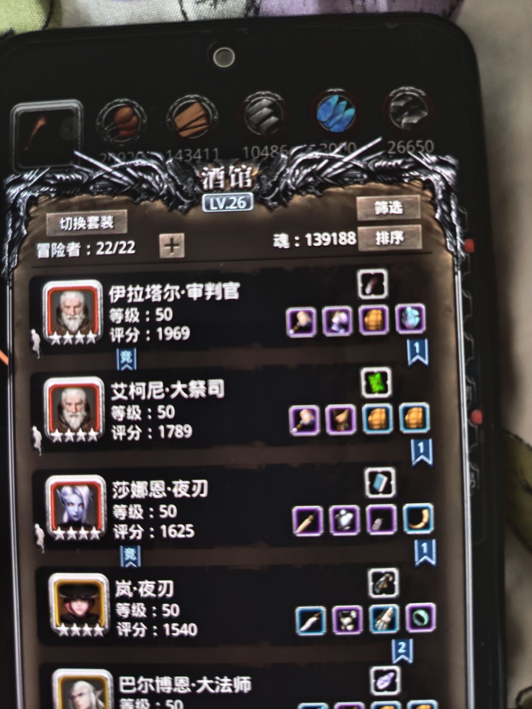 为什么,为啥一堆这个老头 1