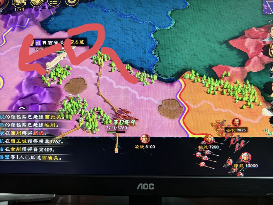 自建地图BUG 1