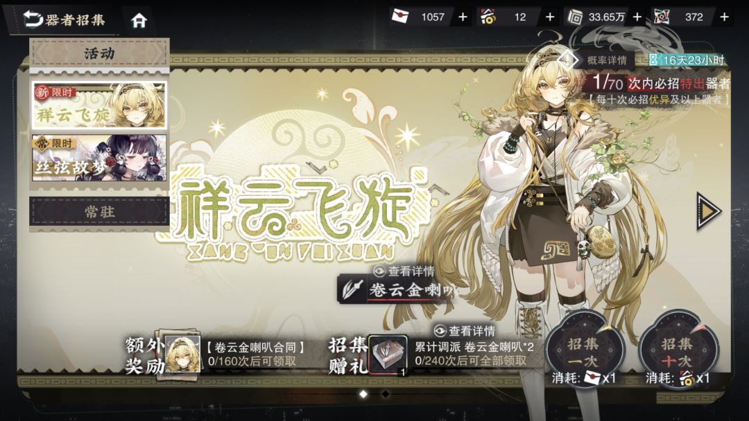 0氪0抽!突破3500抽打个卡! 1
