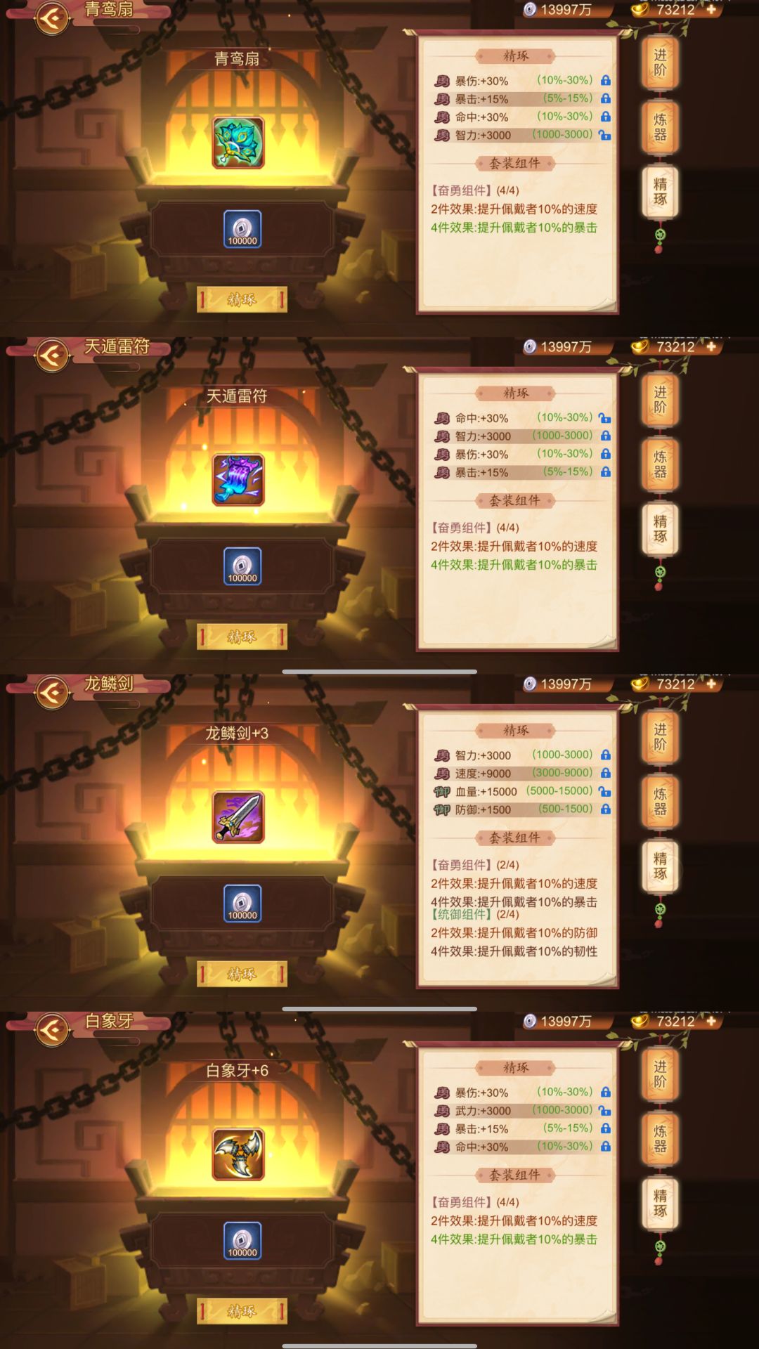 严重缺🔥 2