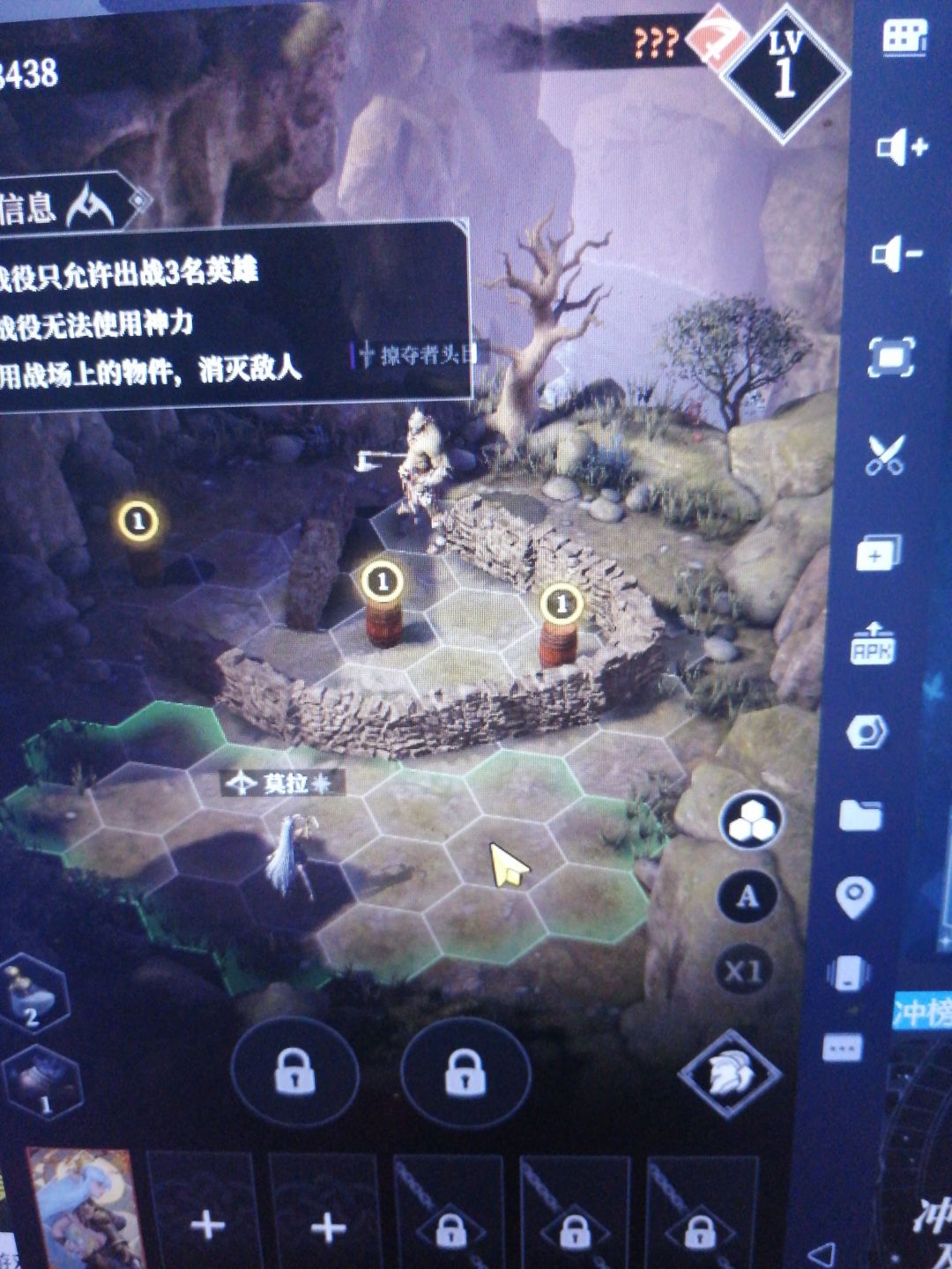 为什么我点这个桶不炸?好烦啊 1