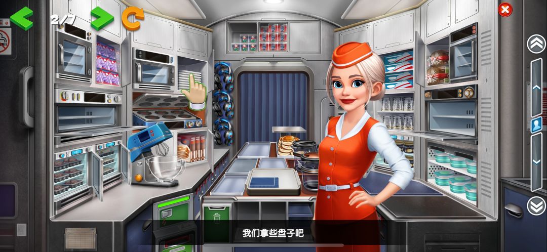 【莫斯科的空姐请听讲】敲黑板 1