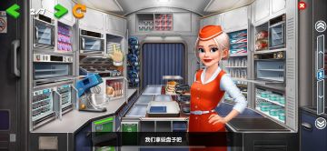 【莫斯科的空姐请听讲】敲黑板