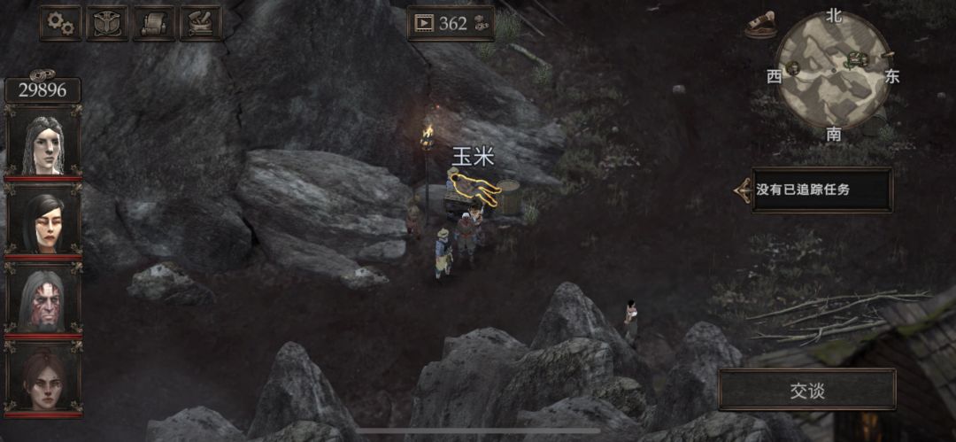 游戏攻略19 尖叫的人 2