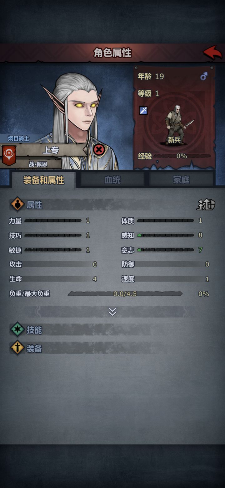 佬佬们,好久不见截图