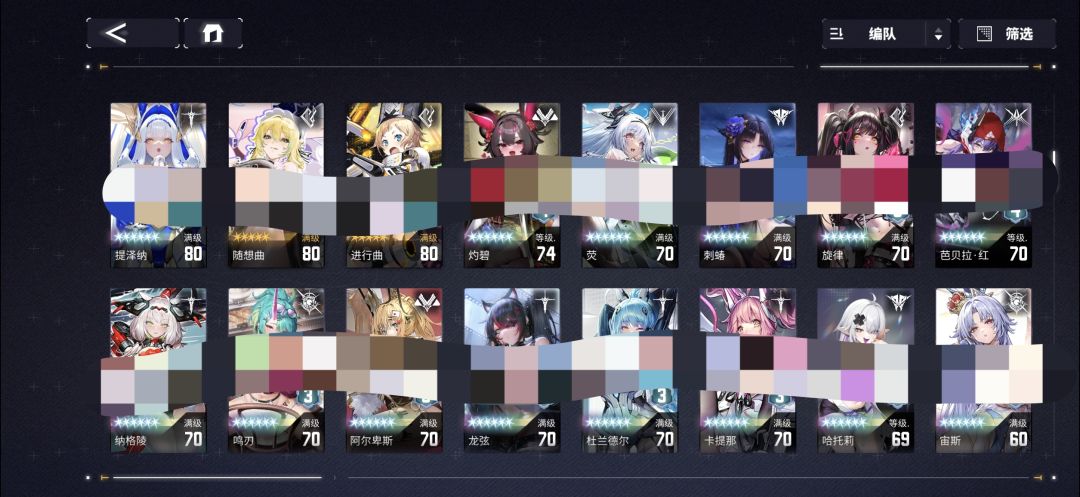 求攻略 2