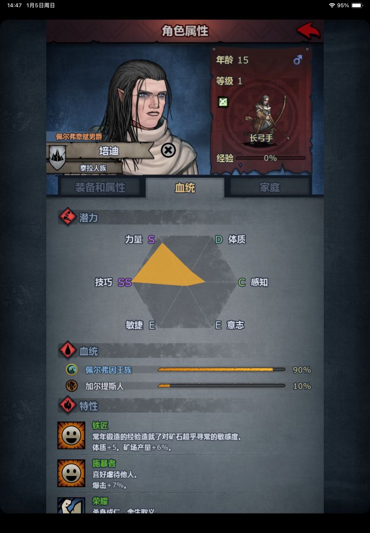 萌新求教截图