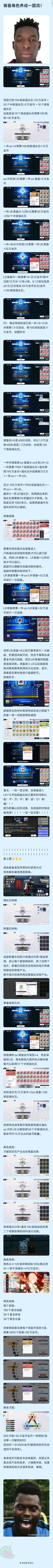自己手搓的攻略，所需要的资源数量