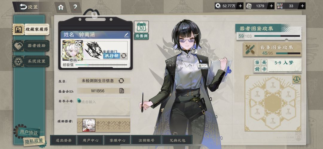 大佬求好友 2