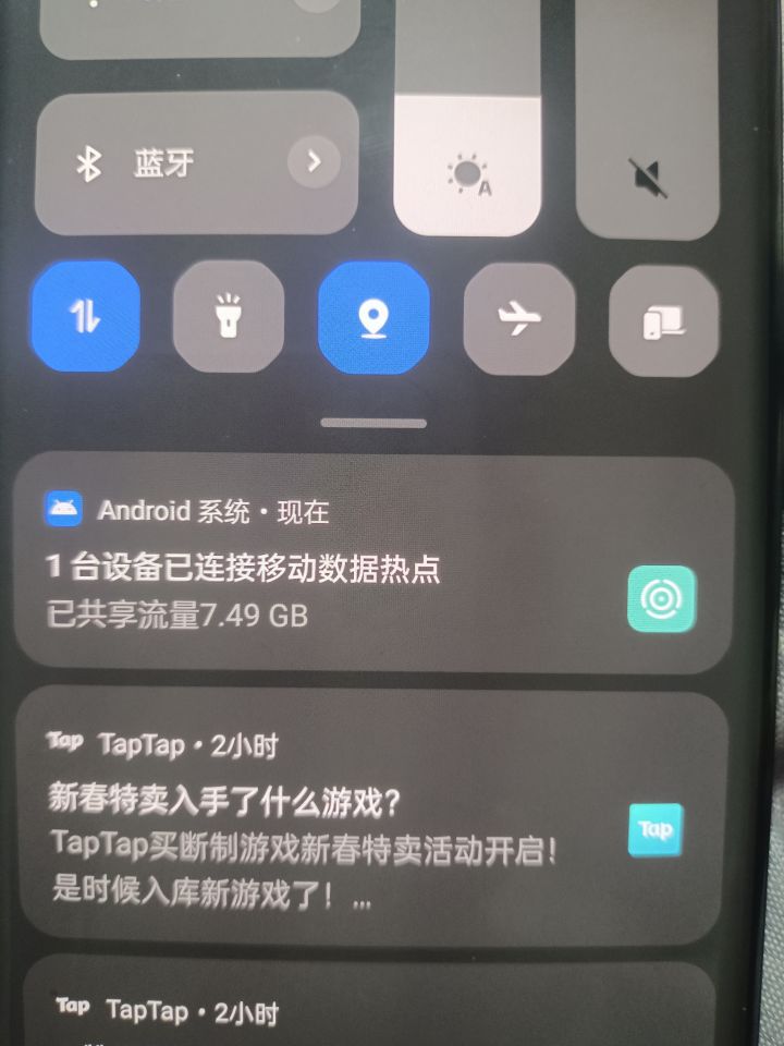 这是单机游戏该消耗的流量?截图
