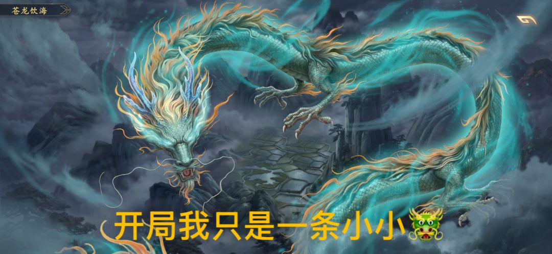 理性讨论青龙棋盘 1