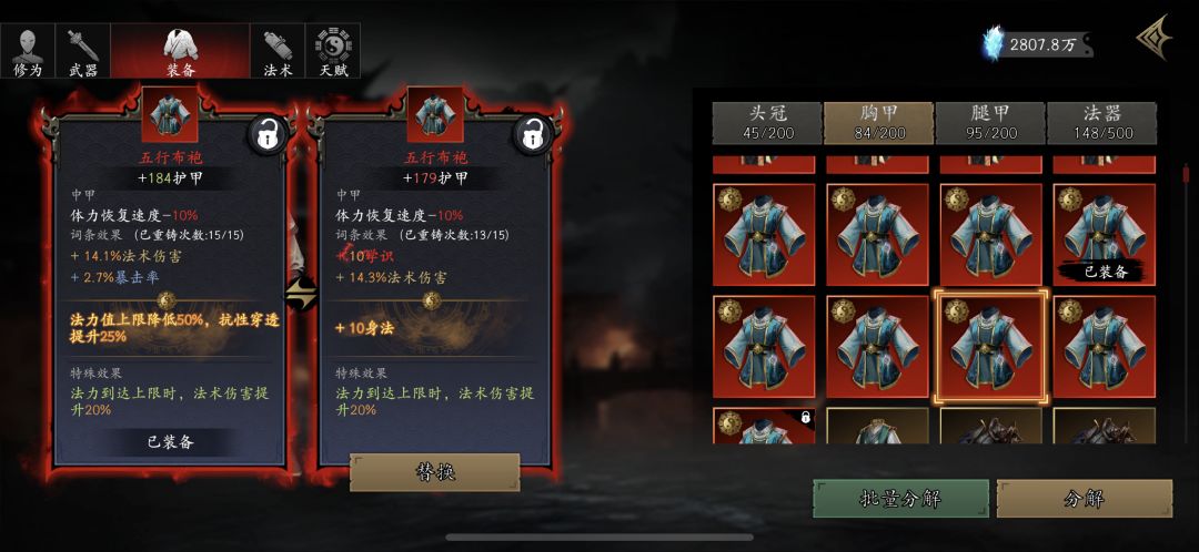 洗了整整九件,终于出了件勉强看得过去的 1