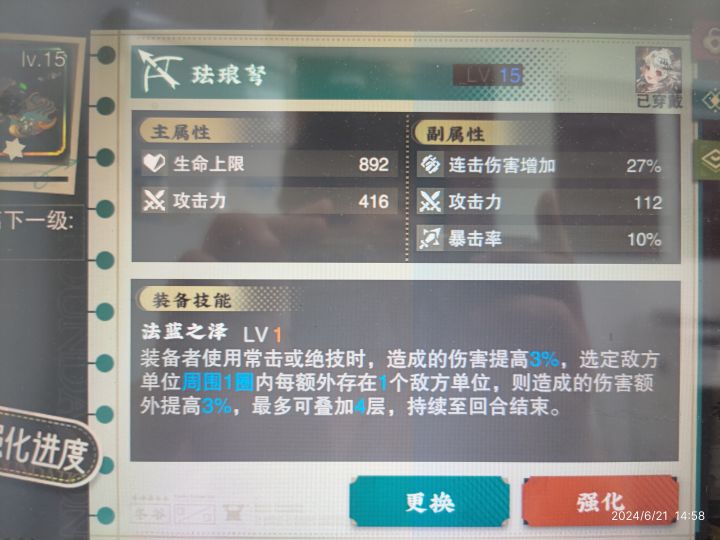 各位老哥截图