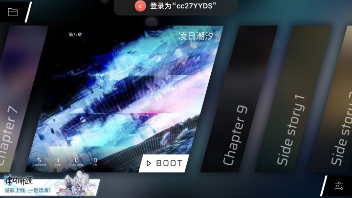 求助，我跟新完成了，但是我不知道要干什么截图