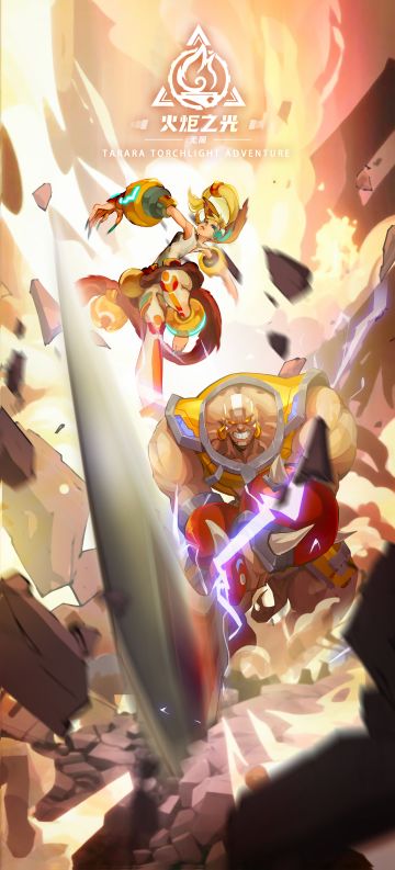 【评论抽奖】火炬重燃，冒险启程！评论互动抽游戏周边～