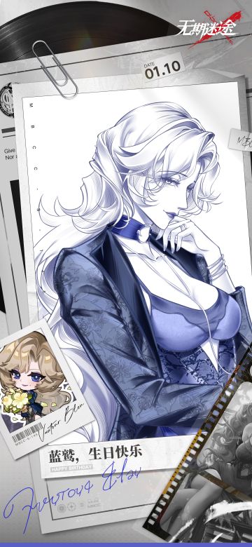 【MBCC生日会】｜「蓝鹫」生日快乐