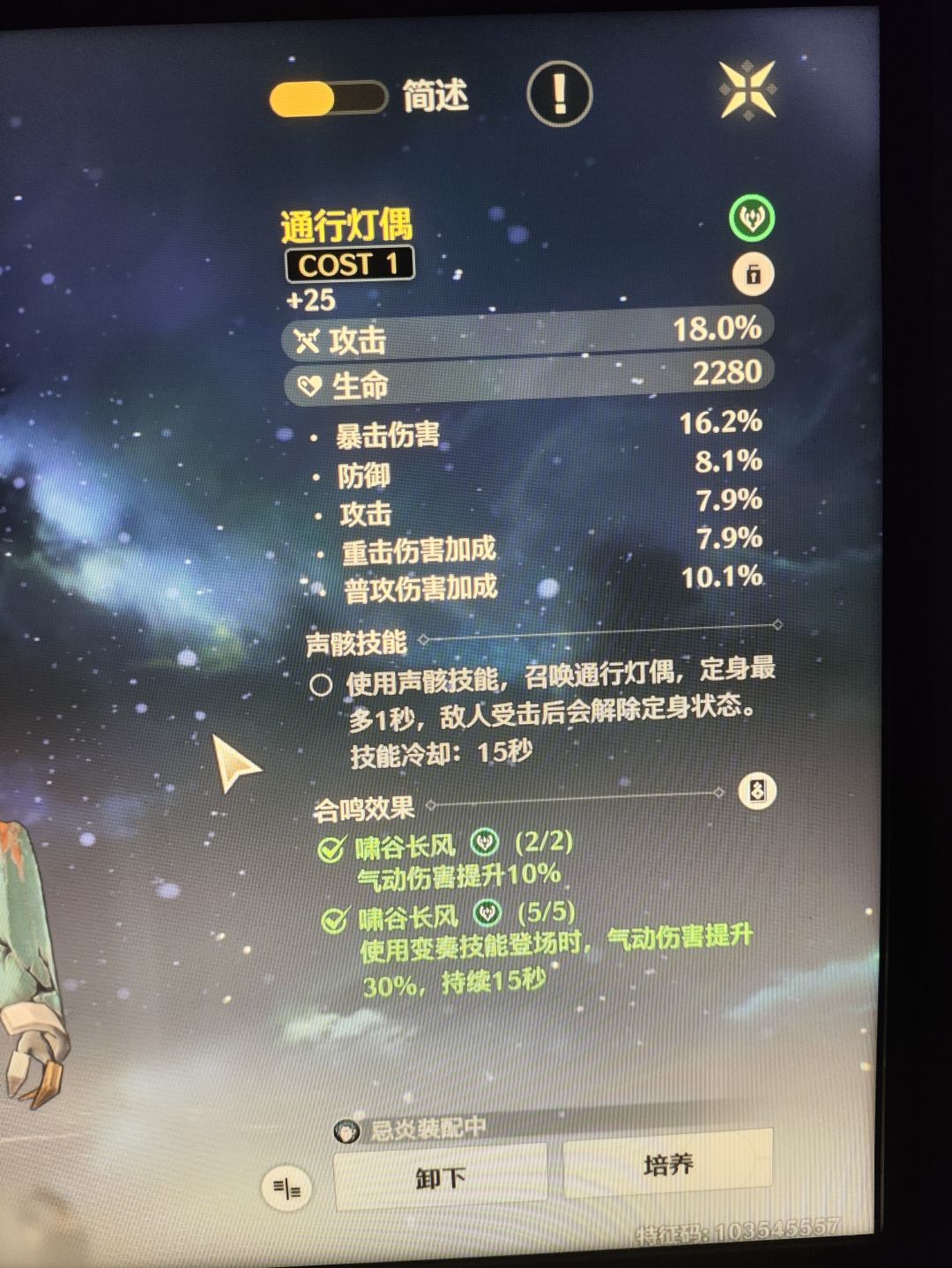 带哪个啊兄弟们 2