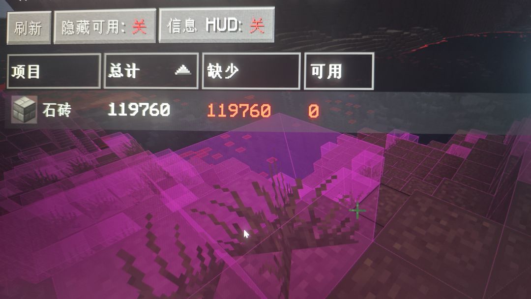 计划生存建造橘子洲头 2