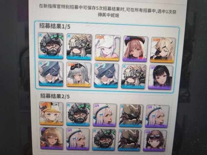 选哪个截图