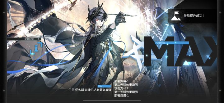logos全满了截图
