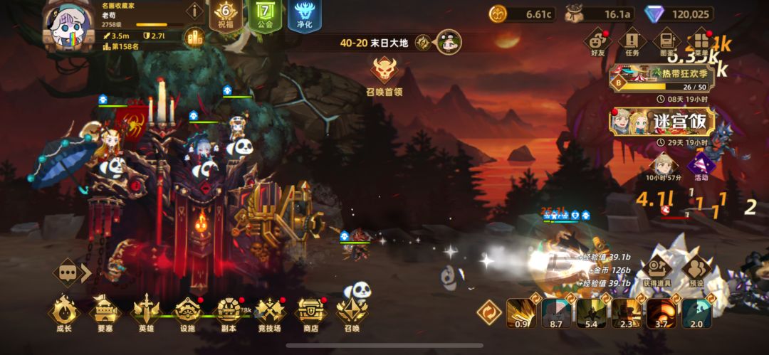 免费一起玩 1