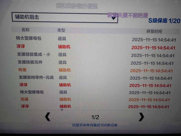爱了爱了截图