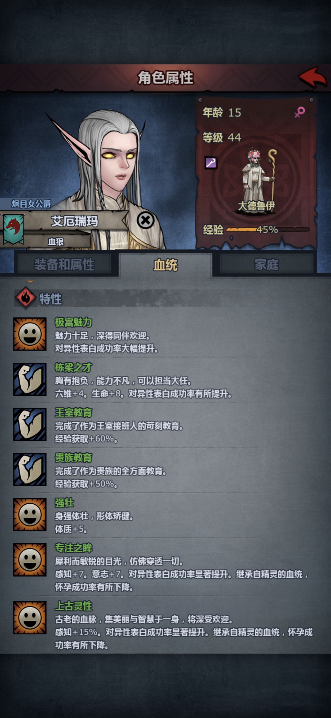 这俩个哪个当雷主更好？ 2