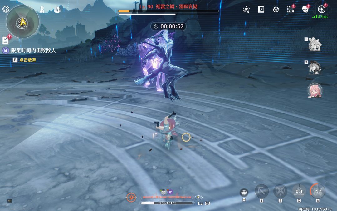 全息6难度 2