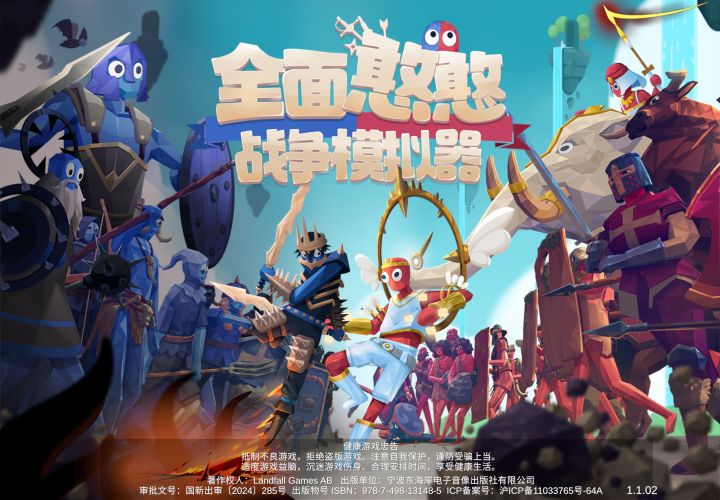 为什么好好的进不去了?截图