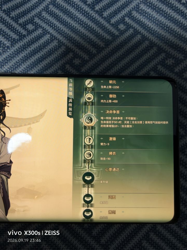 大佬们，请问这应该怎么弄啊，上着锁不让点啊截图
